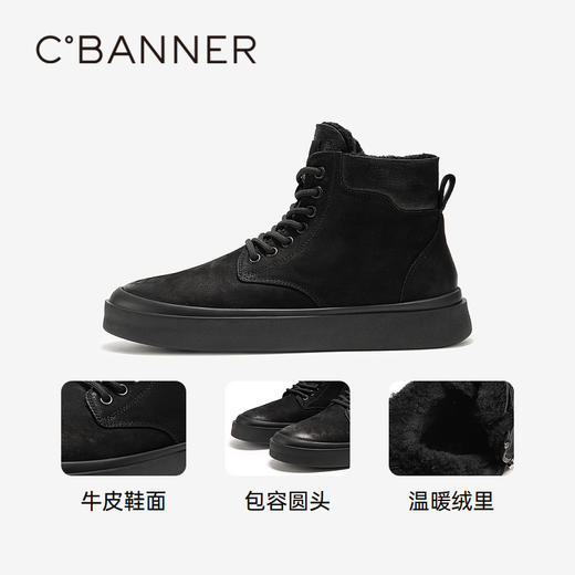 千百度男鞋加绒保暖真皮马丁靴冬季复古男士商务工装靴A24730332 商品图3