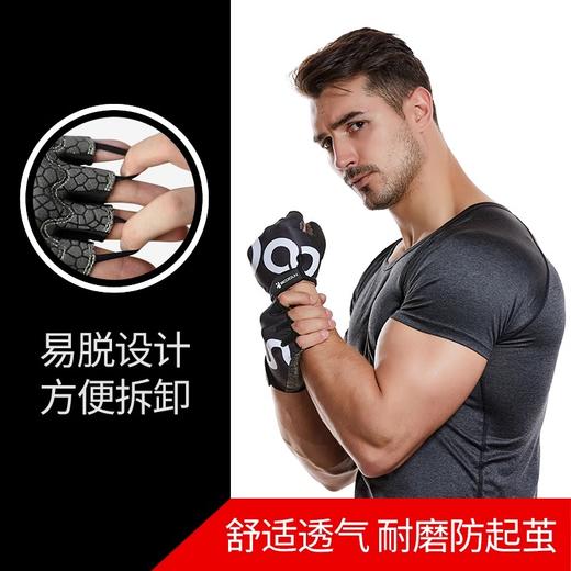 boodun0018健身手套男器械训练防起茧运动手套带护腕防滑半指单杠手套 商品图1