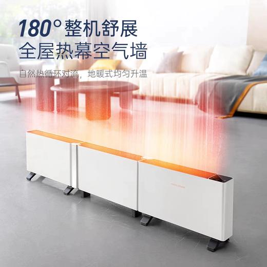 摩飞折叠踢脚线取暖器MR2028 家用石墨烯速热电暖器智能变频电暖气 （仅门店自提） 商品图3