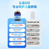 【香港直邮】新西兰 EZZ 叶黄素儿童护眼咀嚼综合片 60颗/瓶 商品缩略图1