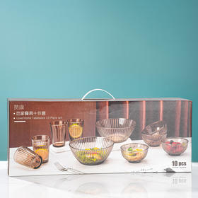 赞康  恋家餐具十件套Z-LY-L10