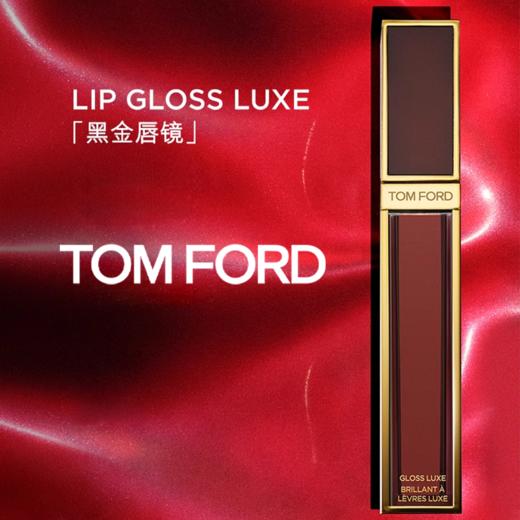 【女神节大促 限时特惠】TF汤姆福特黑金唇釉3ML两件套（#16斯嘉丽红 经典正红+#129 欢愉 显白禁果红）/镜面唇釉唇蜜小样3ML两件套热卖色号（#20暮色 栗棕红茶+#22朝露 樱花白桃） 商品图9