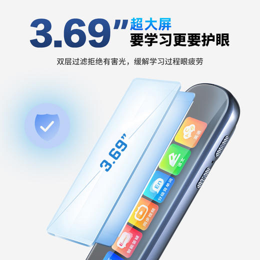 喵小米全学科学生专用智能词典笔离线+WIFI版本（可录音） 商品图5