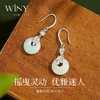 Winy999足银"岁岁平安"平安扣耳饰送女友闺蜜节日生日礼物 商品缩略图3