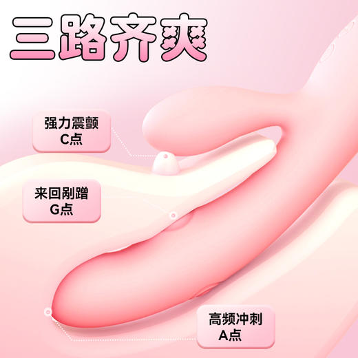 【智能恒温 G点拍打神器】SVAKOM 司沃康妩悦G点震动棒女用品情趣自慰器可插入玩具 商品图5