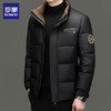 【精选】罗蒙2024新款男士商务休闲防寒保暖90鸭绒羽绒服  帽子可拆卸 商品缩略图0