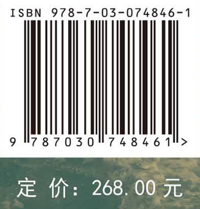 海洋动力系统控制方程组集及其解析应用实例 商品图2