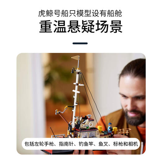 乐高积木  L21350	乐高创意高手系列大白鲨 商品图3