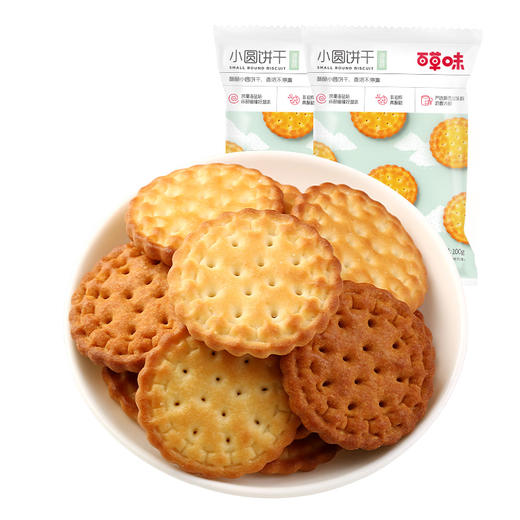 百草味小圆饼干100g（海盐味）*2 商品图4