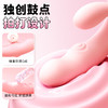【智能恒温 G点拍打神器】SVAKOM 司沃康妩悦G点震动棒女用品情趣自慰器可插入玩具 商品缩略图3