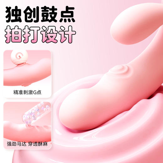 【智能恒温 G点拍打神器】SVAKOM 司沃康妩悦G点震动棒女用品情趣自慰器可插入玩具 商品图3