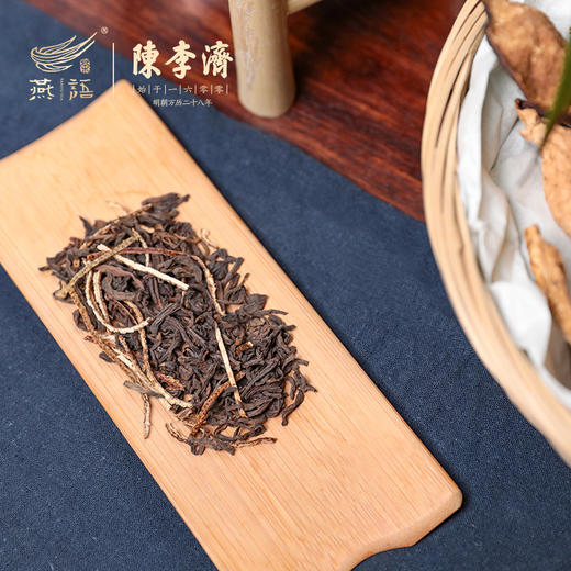 陈李济陈皮普洱熟茶礼盒210g 商品图6