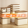 【买1送1】自带滤镜的奶油收纳盒 桌面整理客厅零食玩具置物篮 厨房杂物筐 长方形带盖储物箱 商品缩略图0