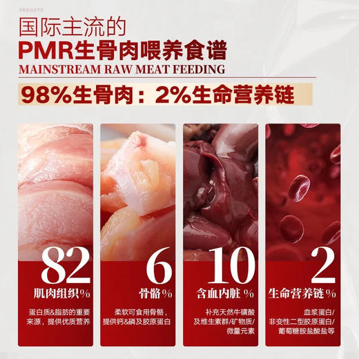 弗列加特主食冻干猫粮15g全价冻干生骨肉鸡肉高营养迷你罐/罐 商品图1