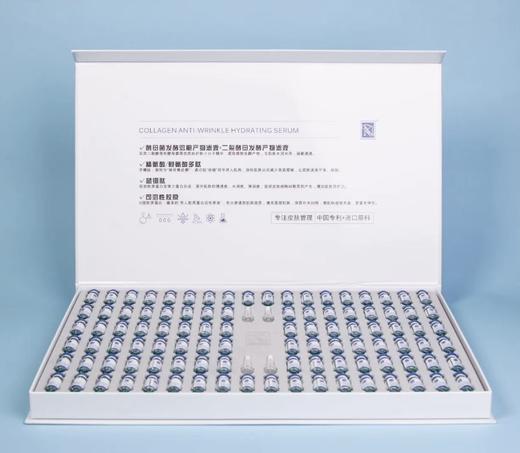 【590元会员福利】雅瑟花期胶原蛋白肽水光精华液3ml*100瓶送纳米即雾高透水光仪    商品图4