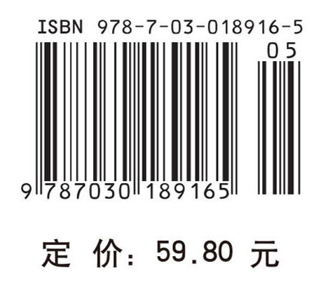 研究生英语精读（第二版） 商品图2