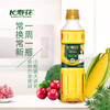 【秒杀】金胚玉米油400ml *2 + 浓香200ml  粒粒甄选12道压榨金胚专利 高烟点更健康 商品缩略图2