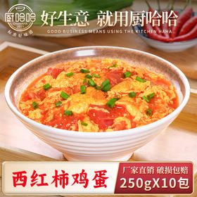 西红柿炒蛋250g