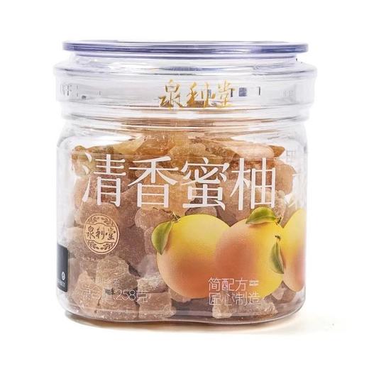 泉利堂 灵天佳果清香蜜柚 258g/瓶 商品图0