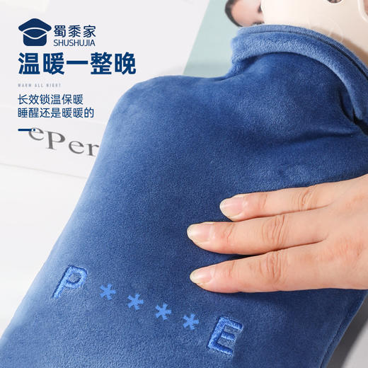 【专用款热水袋】创意短绒暖宝宝 暖手宝 商品图3