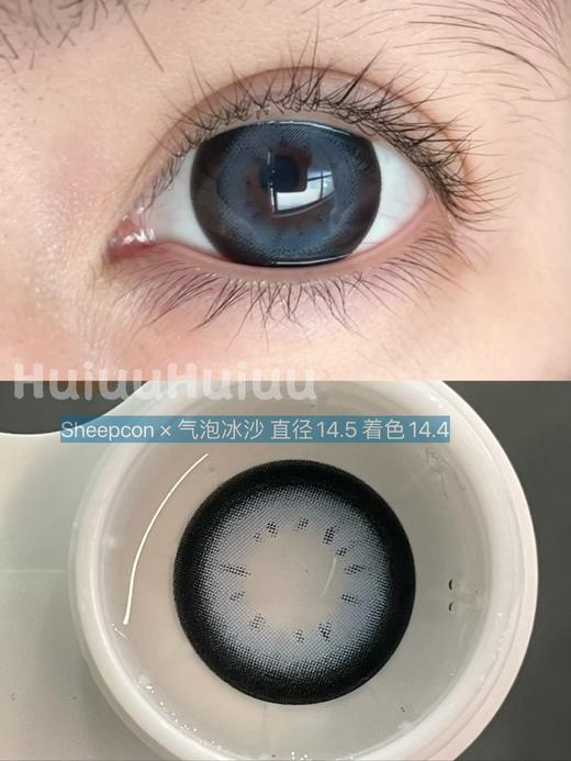 【新品实拍】Sheepcon气泡系列-冰沙/玫瑰/奶桂/糖霜-14.5mm/14.4mm 【年抛 度数0-1000度 无525/575 】 商品图3