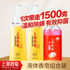 上海药皂除螨沐浴家庭套装（硫磺液体香皂500g*2瓶+洗手液500g） 商品缩略图0