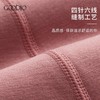 3楼 歌帝水柔棉暖绒套装gdb1432 商品缩略图3