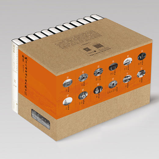 晚清民国时期中国名胜古迹图集（全本精装版共12册） 商品图7