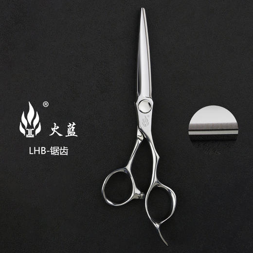 【火蓝系列】锯齿剪纳米齿精剪终身不跑发 LHB.600V4 商品图1