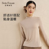 皇家丽美贴身舒适柔软肌底衣内搭外穿打底衣T恤衫小立领SZ2766 商品缩略图0