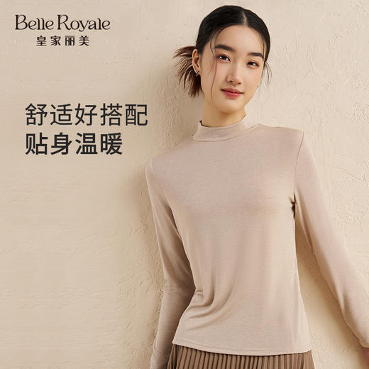 皇家丽美贴身舒适柔软肌底衣内搭外穿打底衣T恤衫小立领SZ2766 商品图0