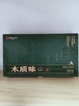 手尚功夫  木质味  规格：66.8g(8.35g*8泡）【MJ】