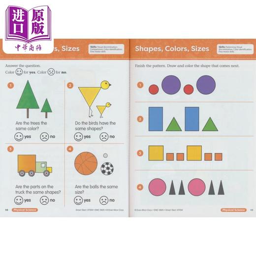 【中商原版】Smart Start STEM PreK 跨学科学习练习册学龄前英文幼儿英语教材 商品图1