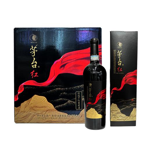 茅台红特选干红葡萄酒礼盒装 整箱750ml*6瓶包邮 商品图1