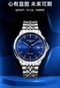 天王蓝图系列男款-店长推荐款 商品缩略图3