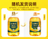 长寿花金胚玉米油4L*1桶非转基因物理压榨一级食用油烘焙植物油 商品缩略图6