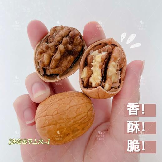 特价12.9元1箱！【烤核桃】新疆克苏185纸皮核桃，99%的开口率，一捏就碎，入口三秒体验甜蜜爆脆！ 商品图6