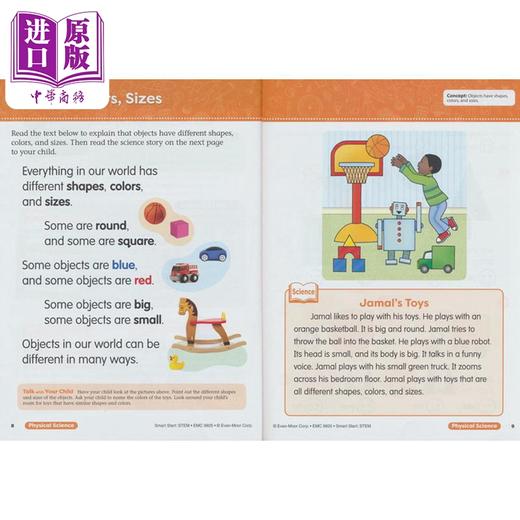 【中商原版】Smart Start STEM PreK 跨学科学习练习册学龄前英文幼儿英语教材 商品图2
