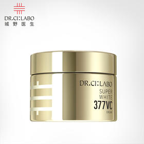 【售罄即止】Dr.Ci:Labo城野医生377vc曜白精华霜（效期26年7月）