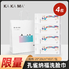【咔咔玛】高品质洗脸巾礼袋装可组合 商品缩略图0