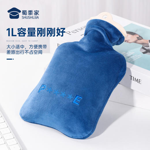 【专用款热水袋】创意短绒暖宝宝 暖手宝 商品图5