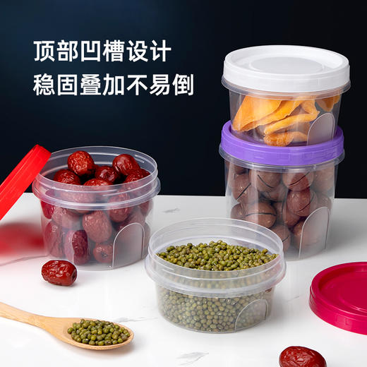 喇叭花密封罐五谷杂粮收纳盒零食坚果豆子干货储存储物罐子圆形 商品图1