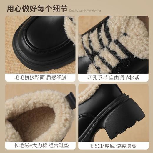 ZHR则则厚底单鞋加绒保暖乐福鞋系带小皮鞋2024新款气质百搭女鞋 商品图2