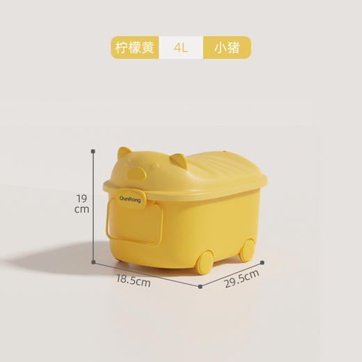 【宝宝的收纳联萌，卡通收纳玩具箱】可爱玩具积木收纳箱子 塑料儿童卡通文具收纳盒 宝宝零食整理储物箱-QQ 商品图13