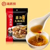 海底捞火锅底料 袋装牛油/番茄/菌汤多口味可选 商品缩略图2