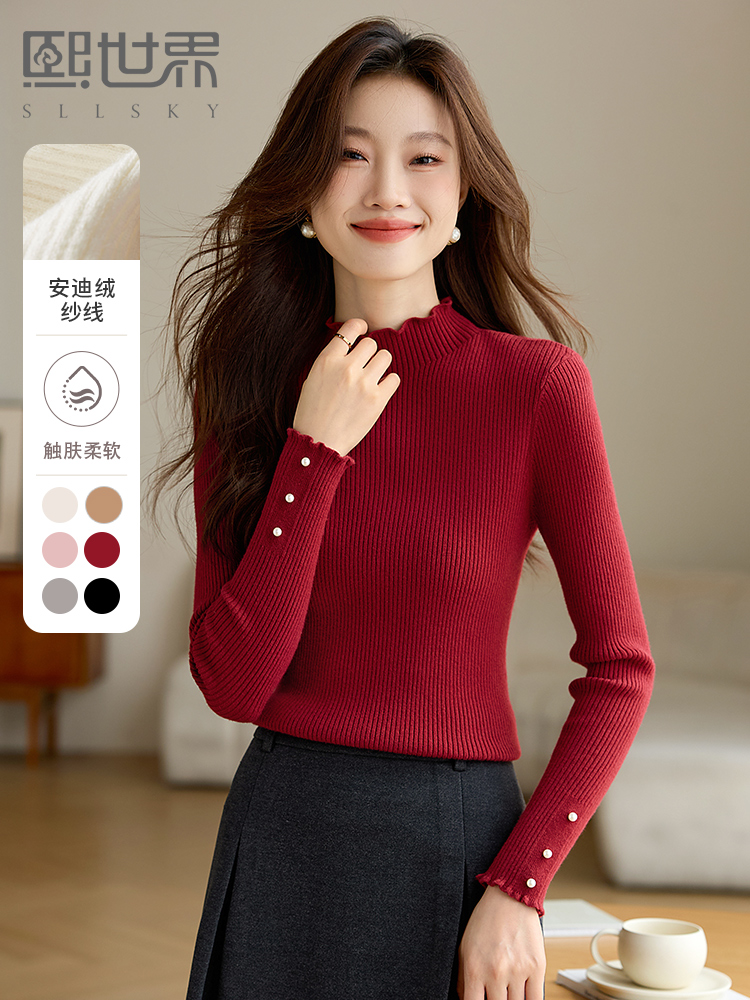 【年货节】熙世界0压感半高领针织打底衫秋冬24年新款基础简约软糯内搭毛衣