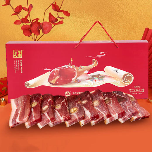 金华火腿切片礼盒4斤装 商品图1