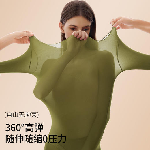 【巨舒适！360°高弹 随伸随缩0压力】7A超薄保暖内衣，抗静电，自由呼吸。秋衣秋裤保暖套装，轻薄肌底无痕美肤衣面膜，优雅贴合曲线，自由不紧绷！ 商品图1