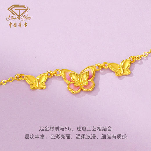「LOVESTAR-爱的礼物」黄金爱羽成蝶项链 足金蝴蝶套链【Y】 商品图2