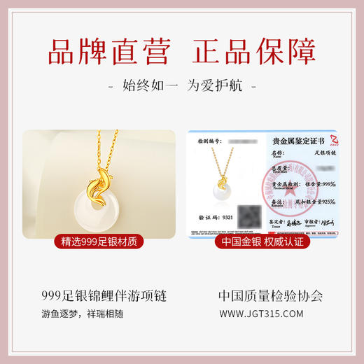 Winy999足银锦鲤伴游项链送女友闺蜜节日生日礼物 商品图1